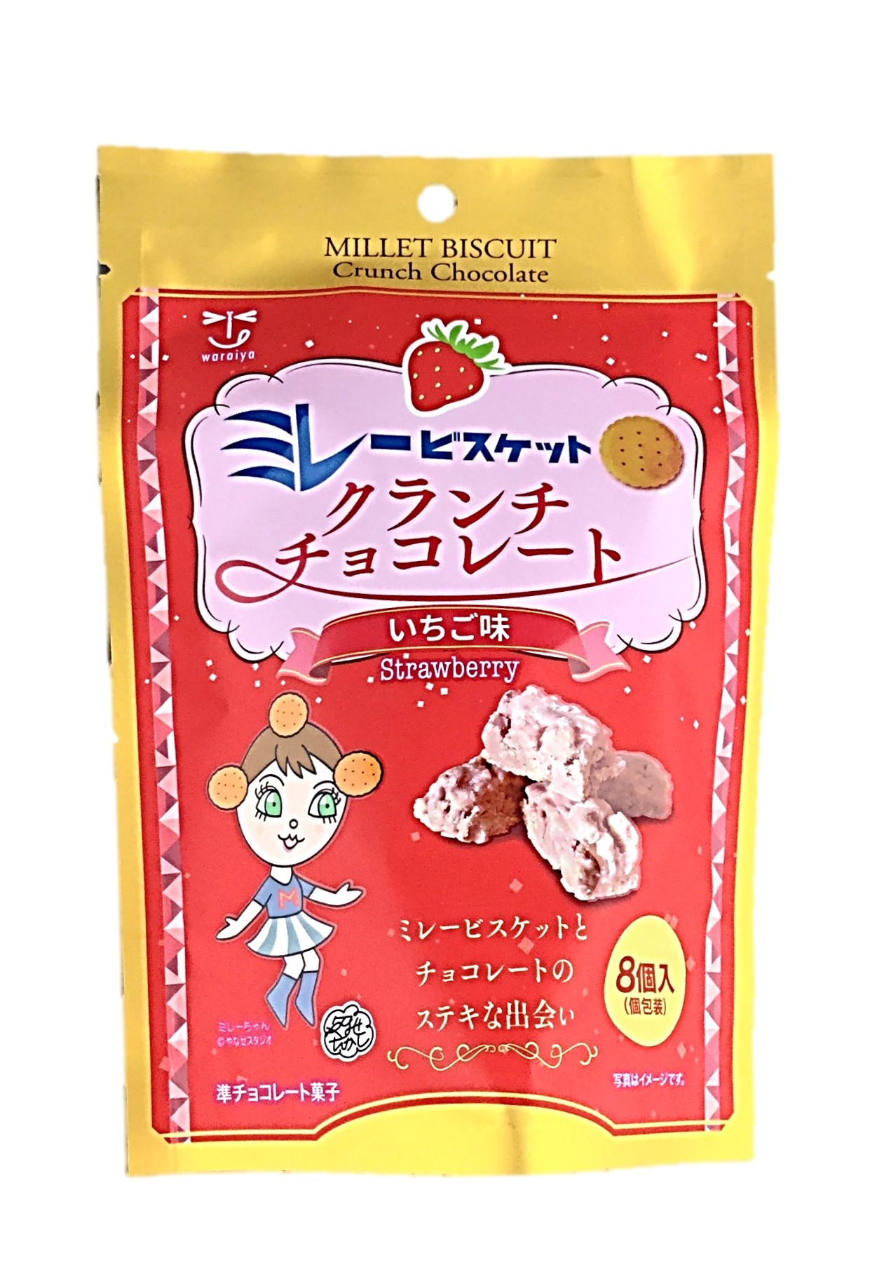 ミレービスケットクランチチョコ いちご8