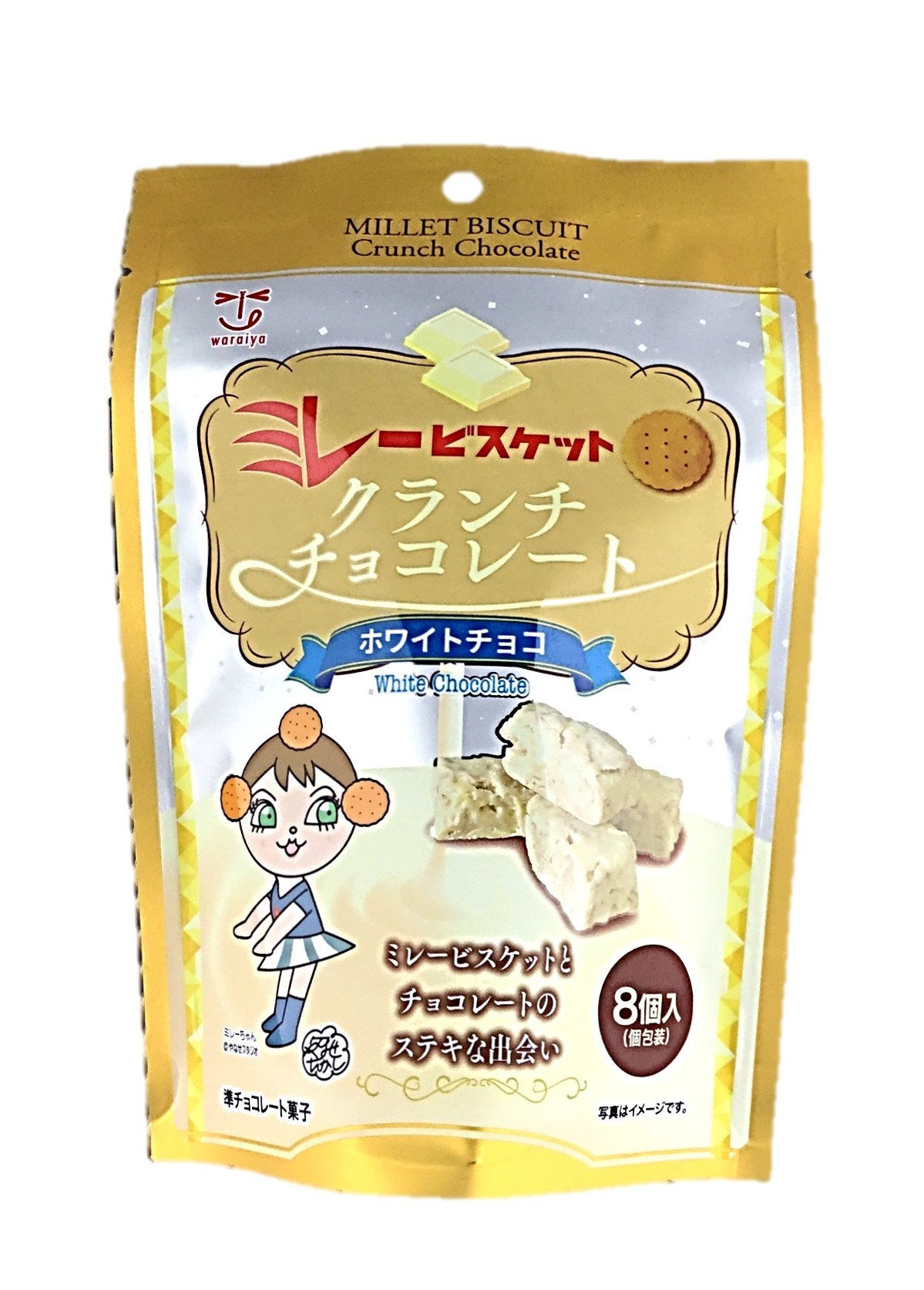 ミレービスケットクランチチョコ Wチョコ