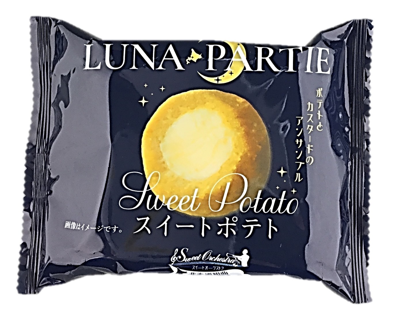 ルナパルティ スイートポテト1個 わらく