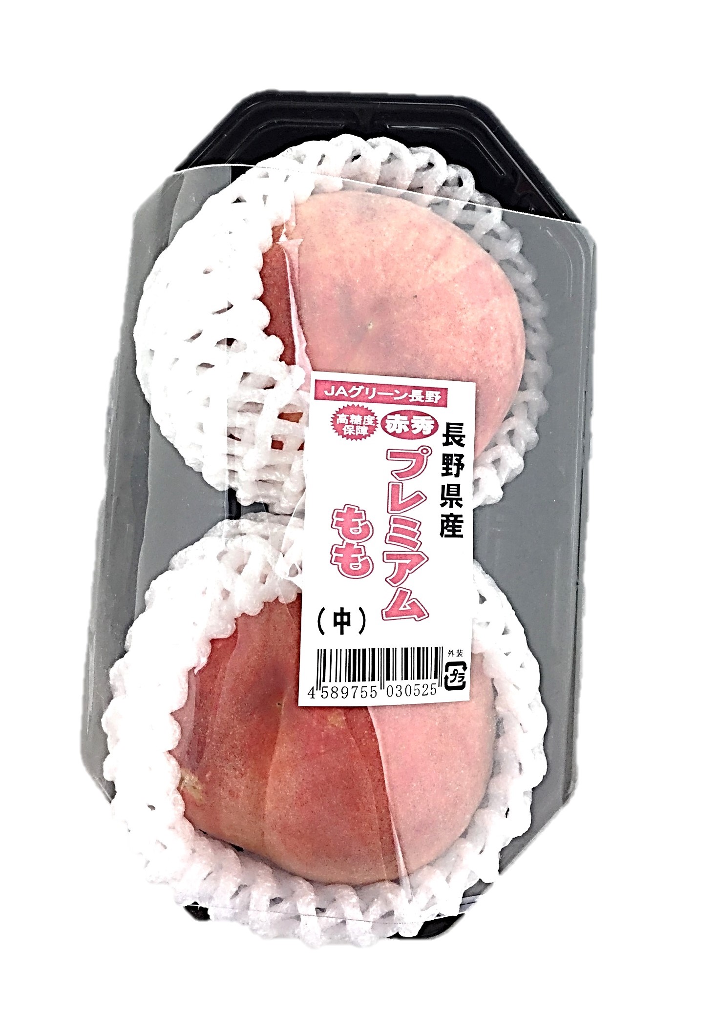 JAグリーン長野の桃赤プレミアム中玉
