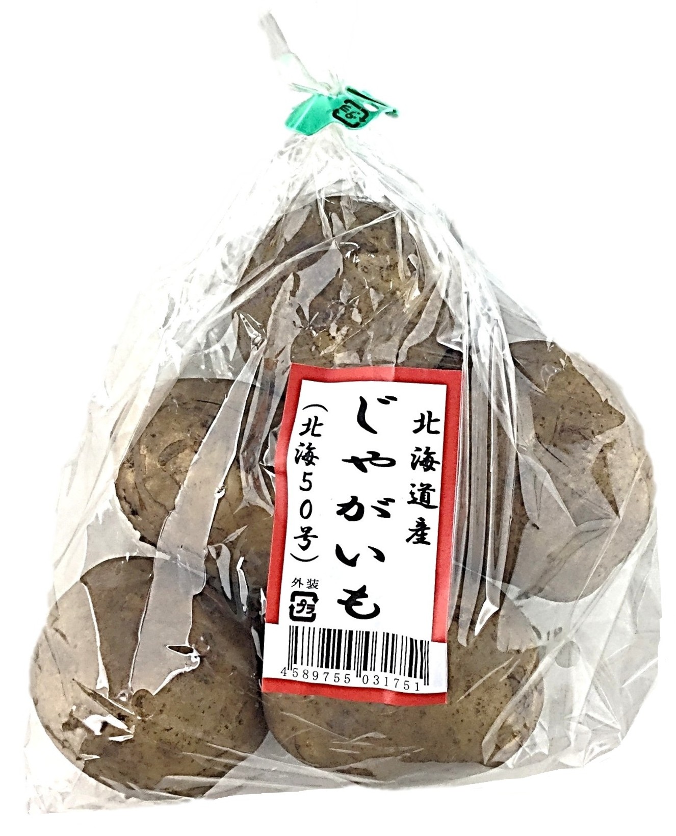 じゃがいも袋(北海55号)