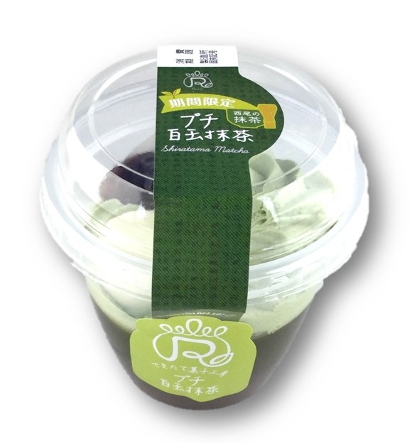 プチ 白玉抹茶1個 ロピア