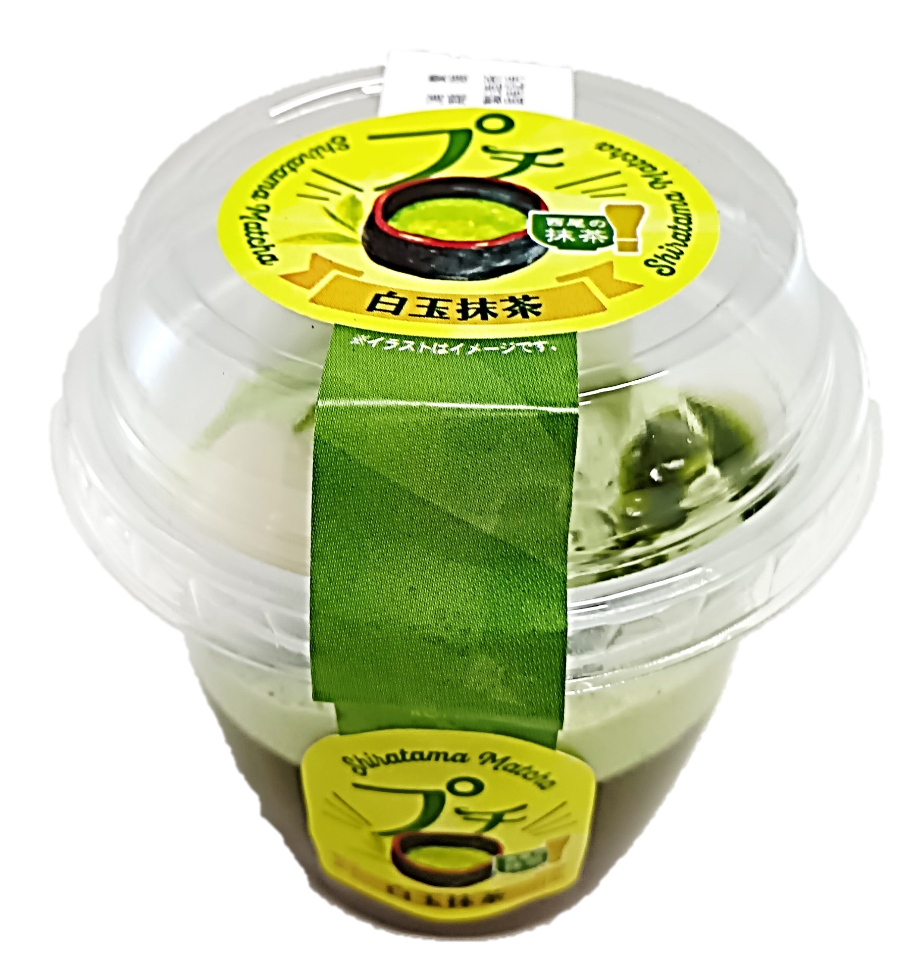 プチ 白玉抹茶1個 ロピア