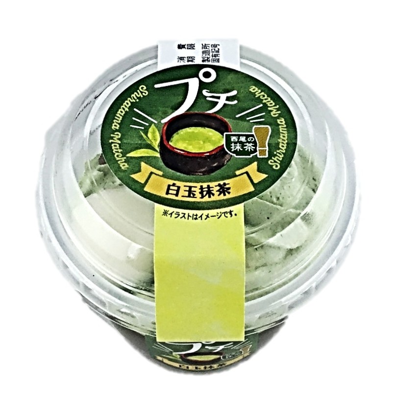 プチ 白玉抹茶1個 ロピア