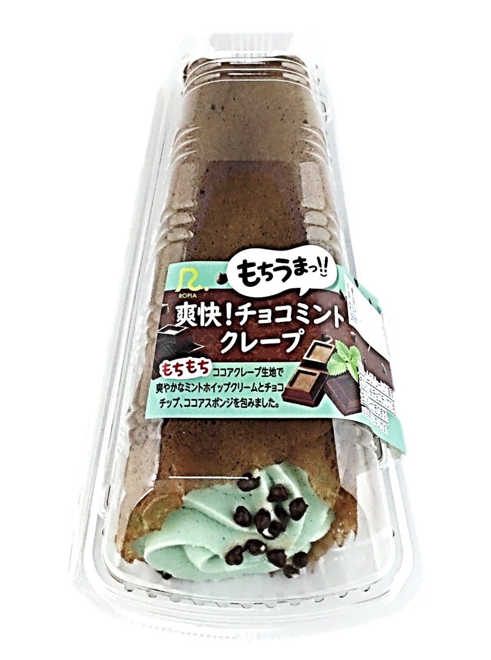 爽快!チョコミントクレープ1個 ロピア