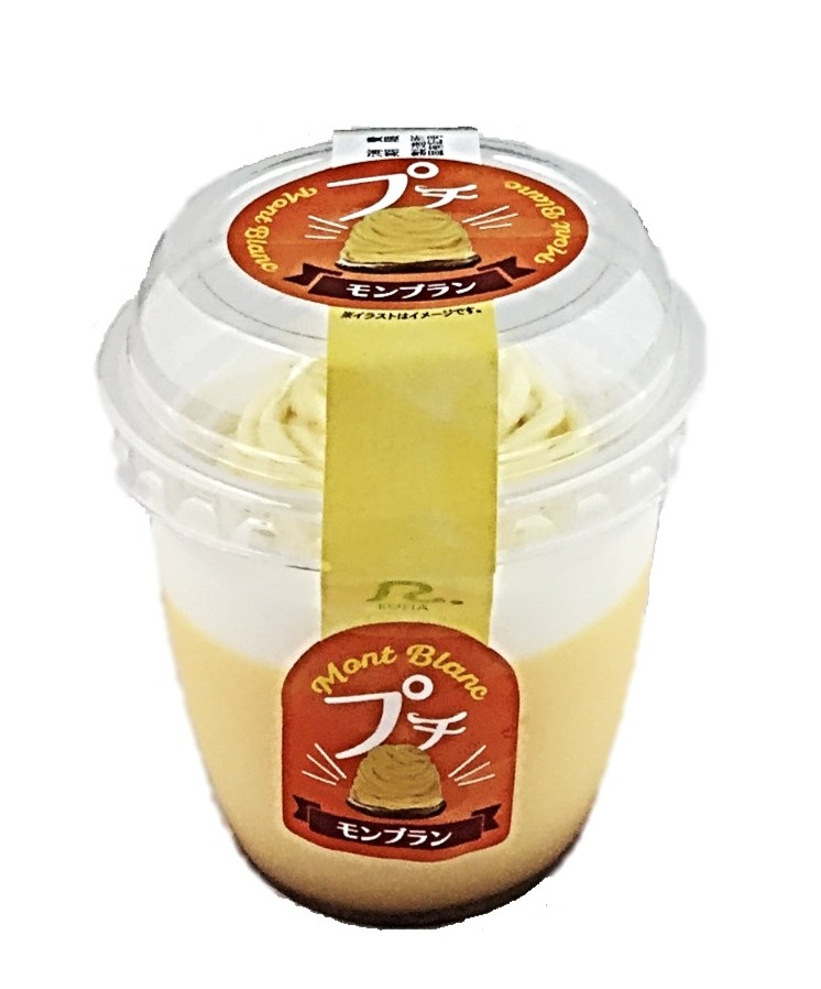 プチ モンブラン1個 ロピア