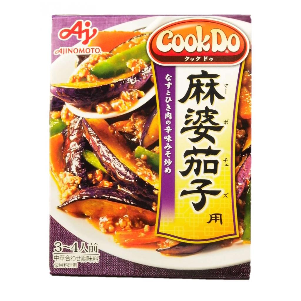 麻婆茄子用 CookDo