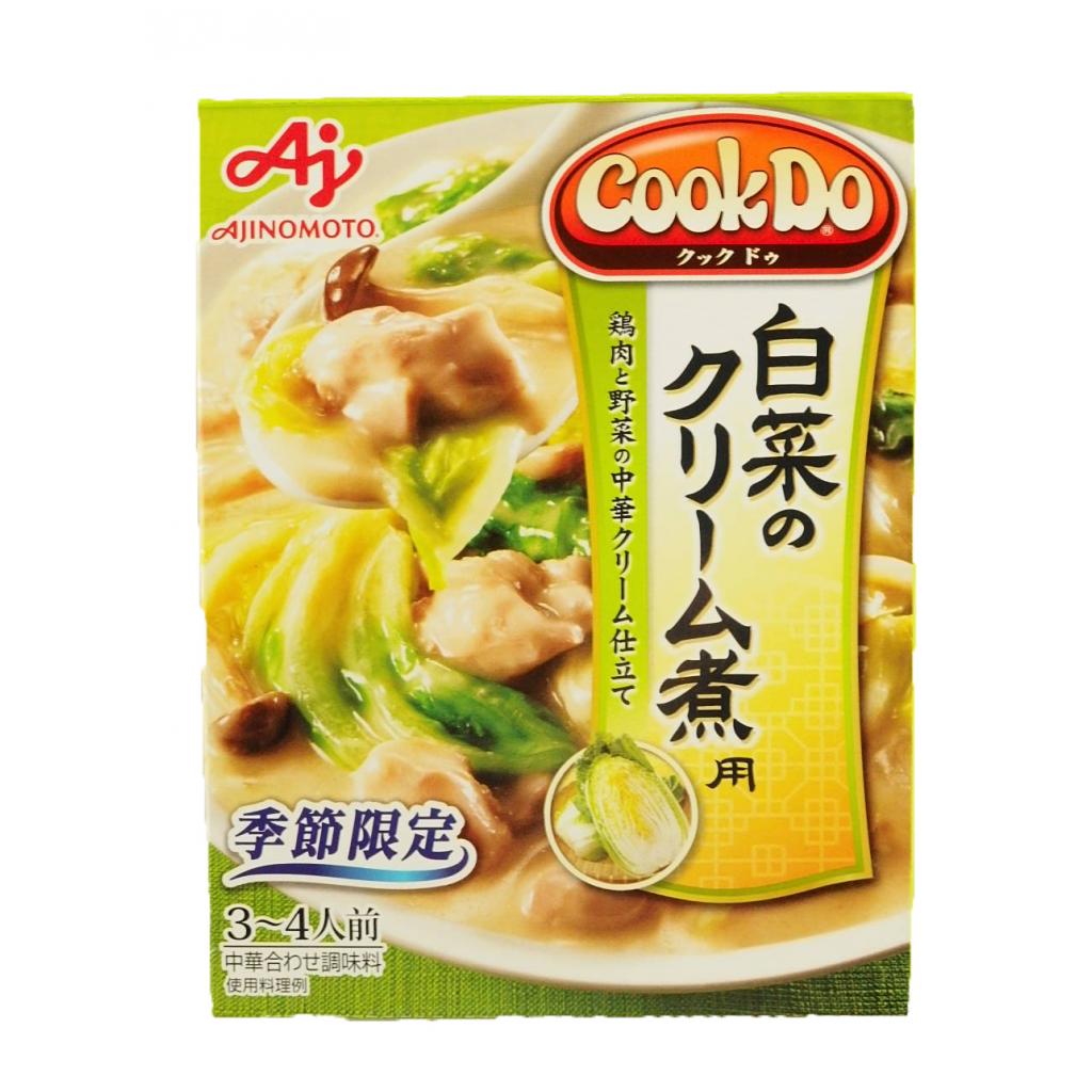 白菜ノクリーム煮用 CookDo