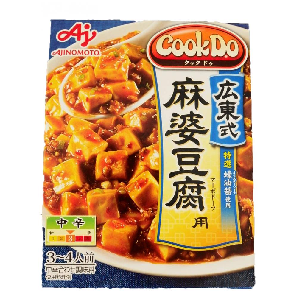 広東式麻婆豆腐用 CookDo