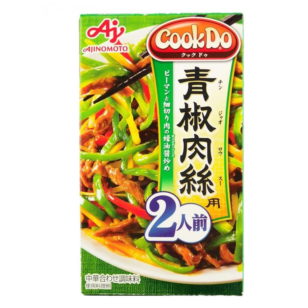 青椒肉絲2人前 CookDo