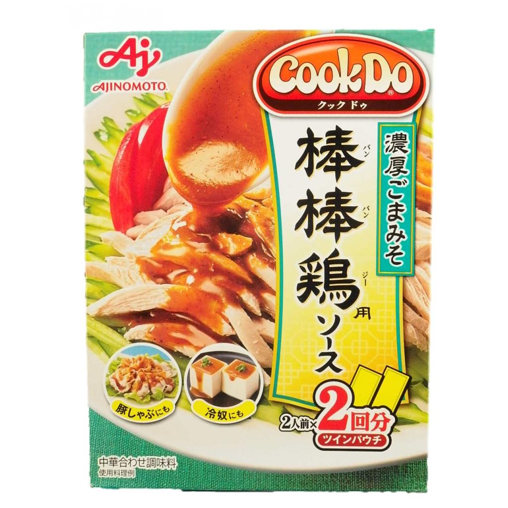 棒棒鶏用100g CookDo