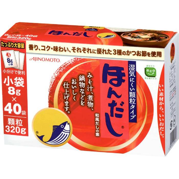 ほんだし K-40 8g×40袋 味の素