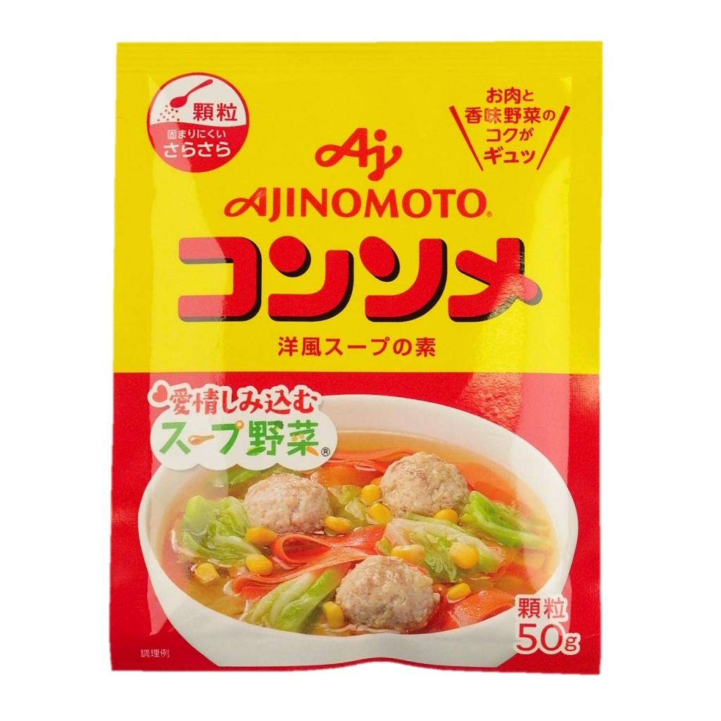 コンソメ 顆粒 袋50g 味の素