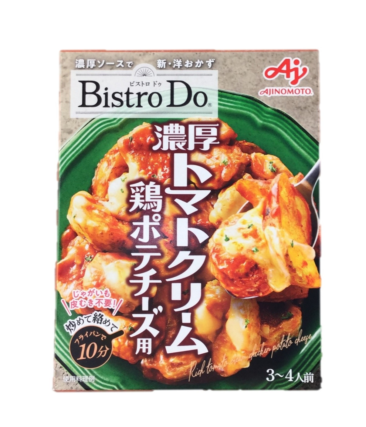 濃厚トマトクリームトリポテチーズ85g