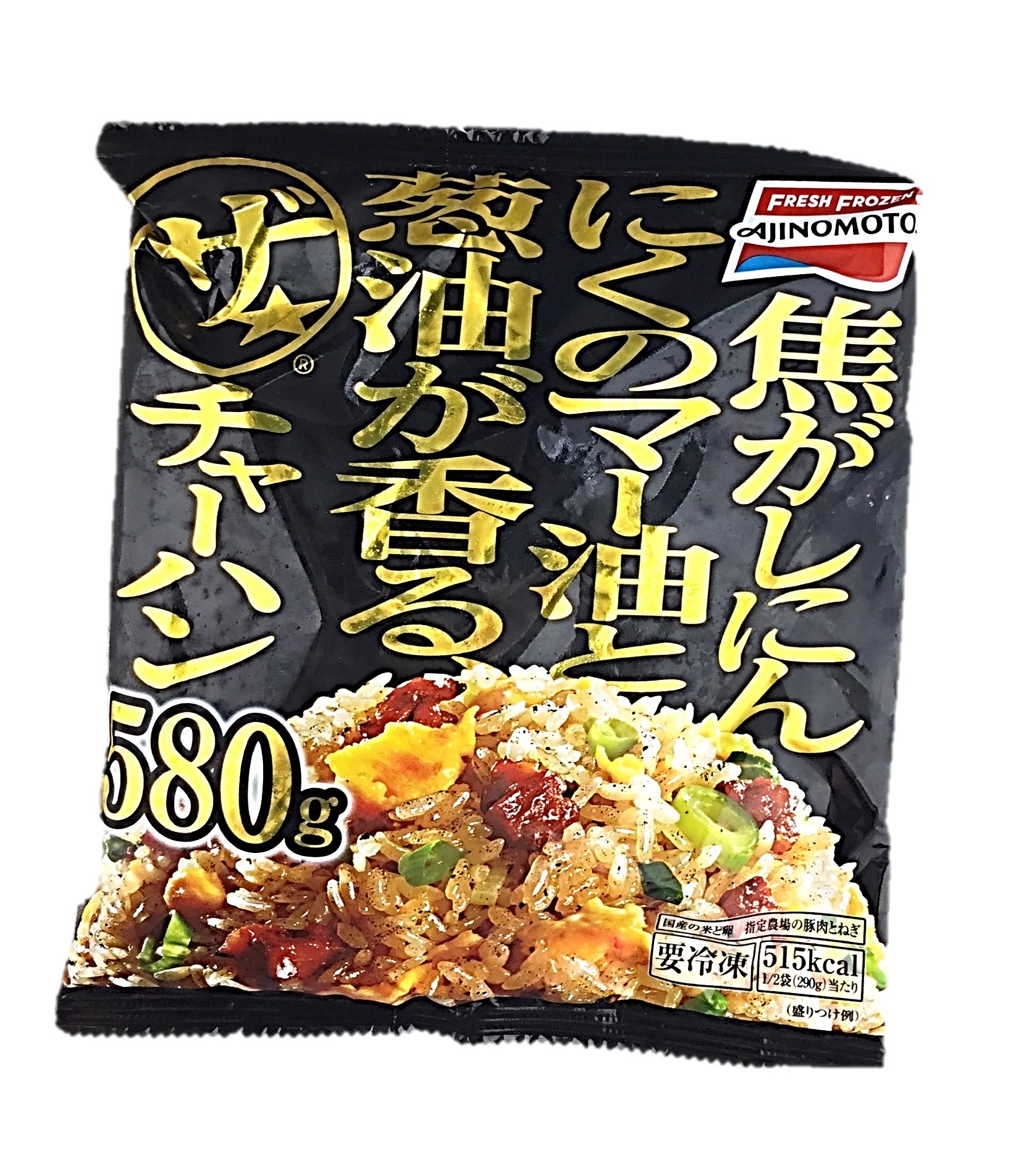 ザ★チャーハン580g 味の素