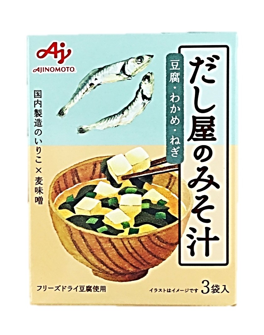 だし屋のみそ汁いりこだし3袋 味の素