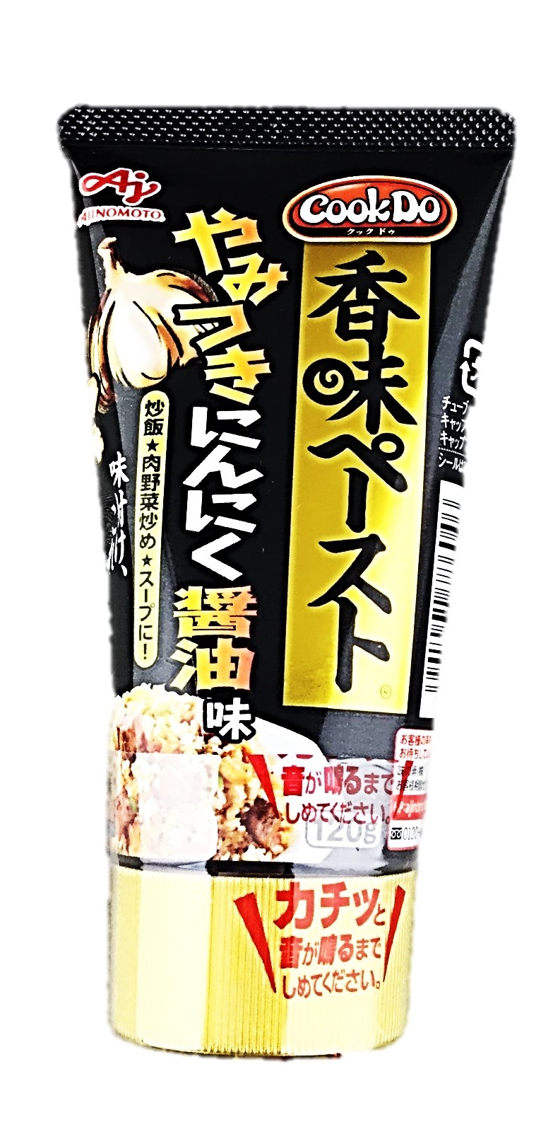 香味ペーストやみつきにんにく醤油味120