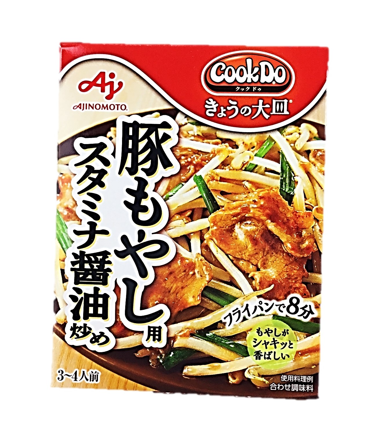 CookDoきょうの大皿 豚もやし用80