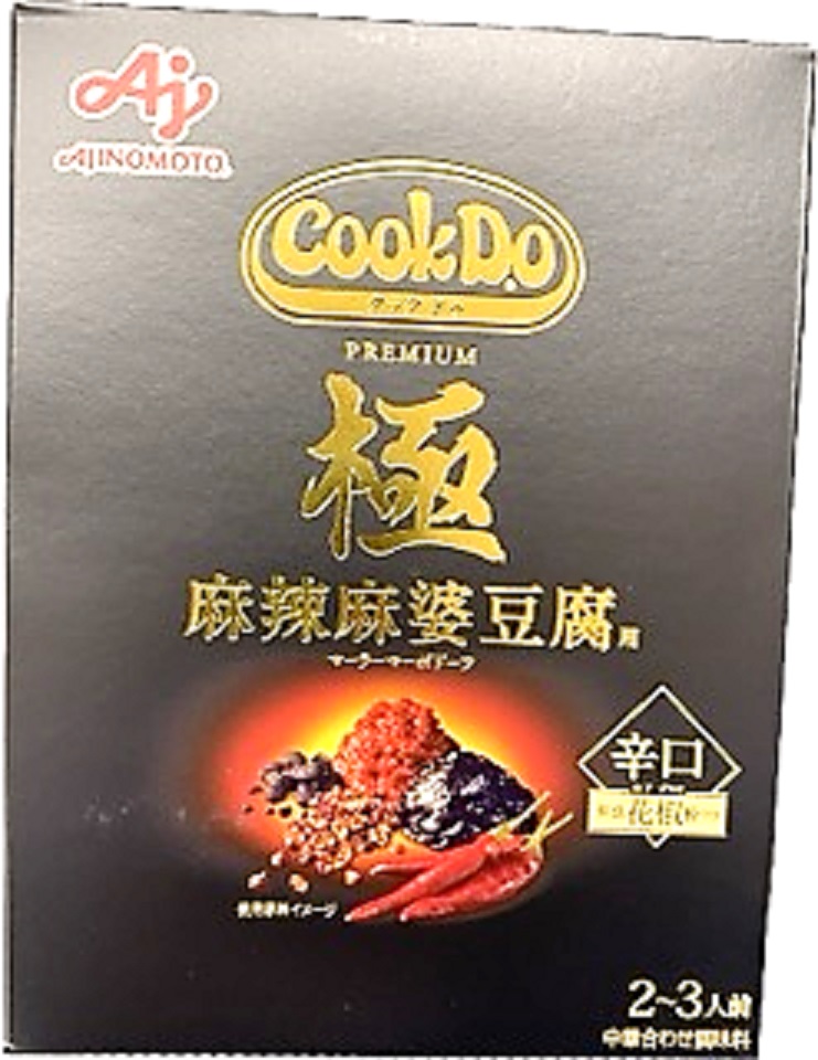 CookDo極麻辣麻婆豆腐用125g 味