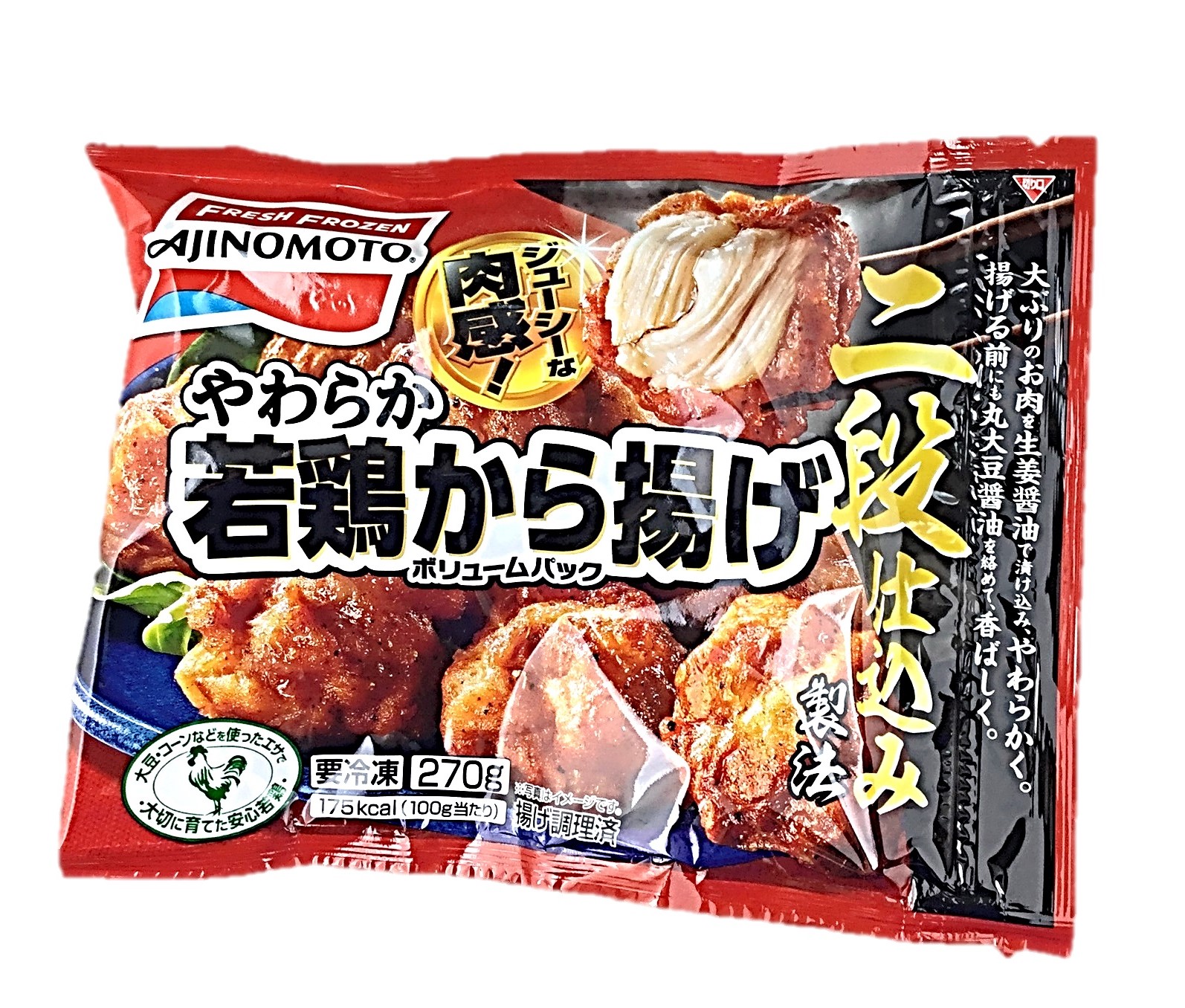 やわらか若鶏から揚げ ボリュームパック2