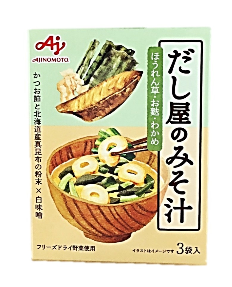 だし屋のみそ汁かつおとこんぶのあわせだし