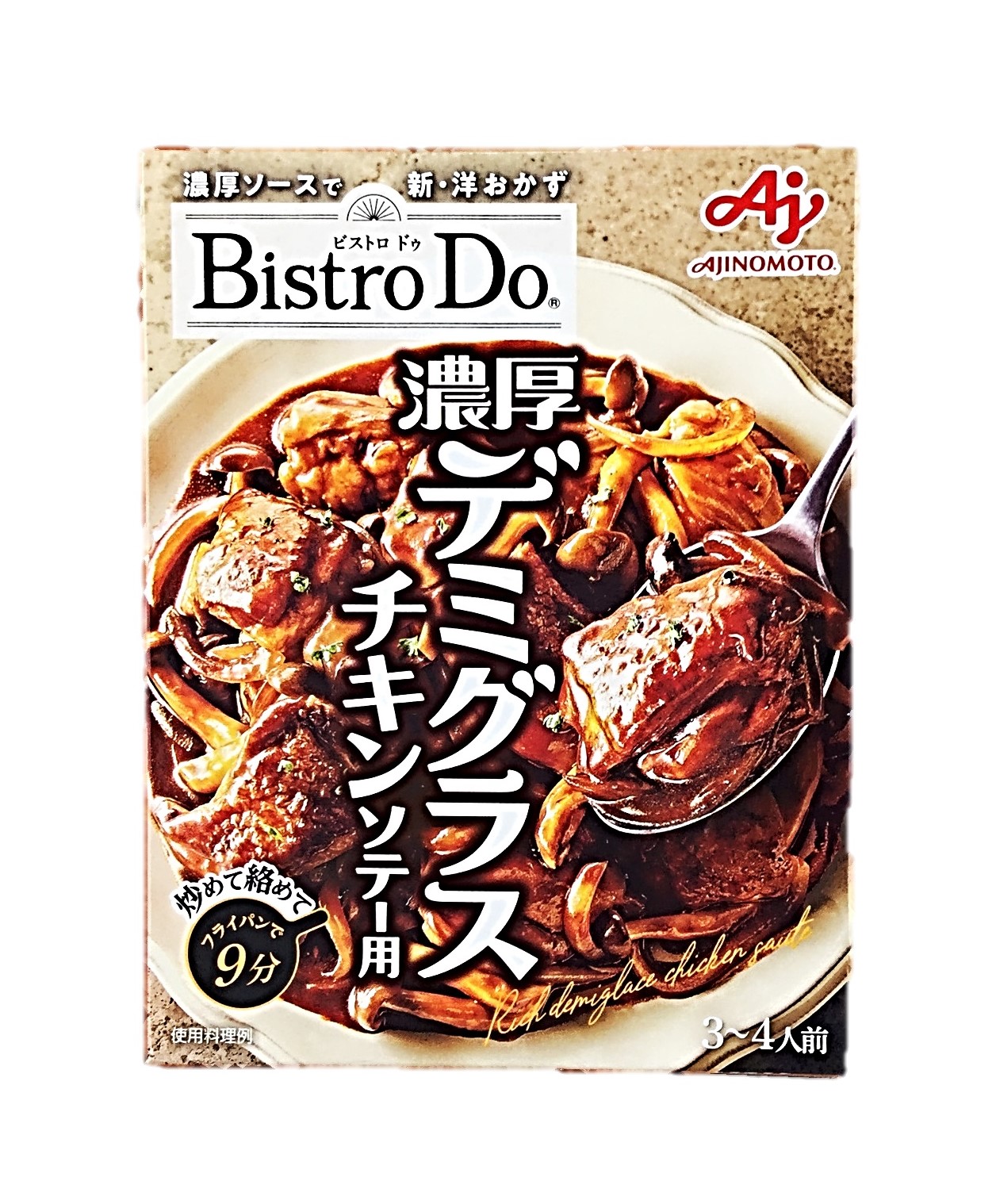 BistoroDo 濃厚デミグラスチキン