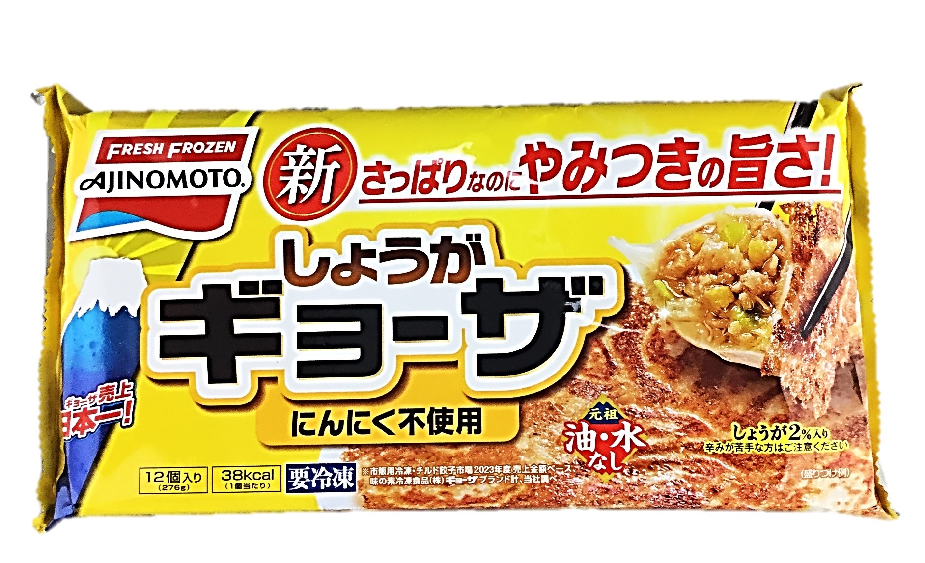 しょうがギョーザ12個 味の素