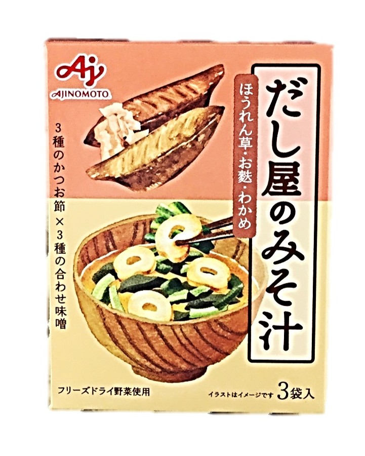 だし屋のみそ汁かつおだし3袋 味の素