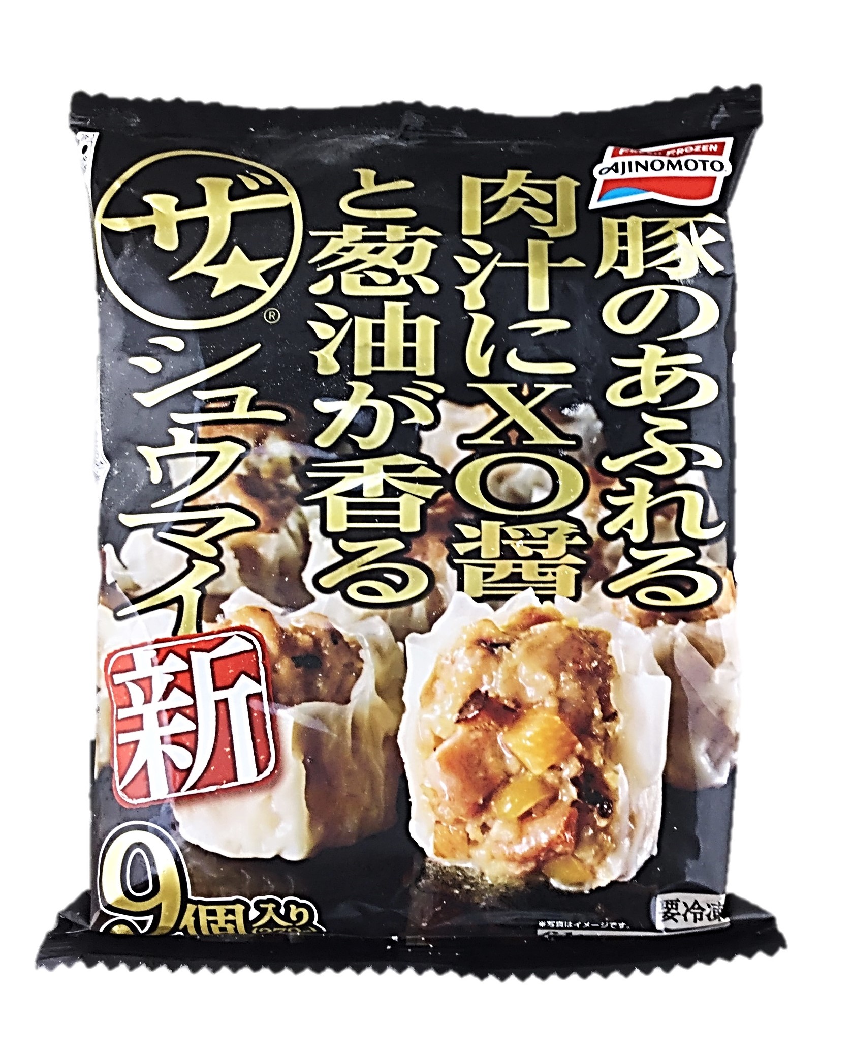 ザ★シュウマイ279g 味の素