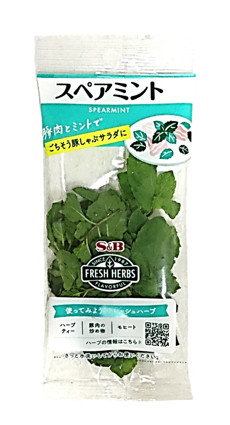 S&Bスペアミント