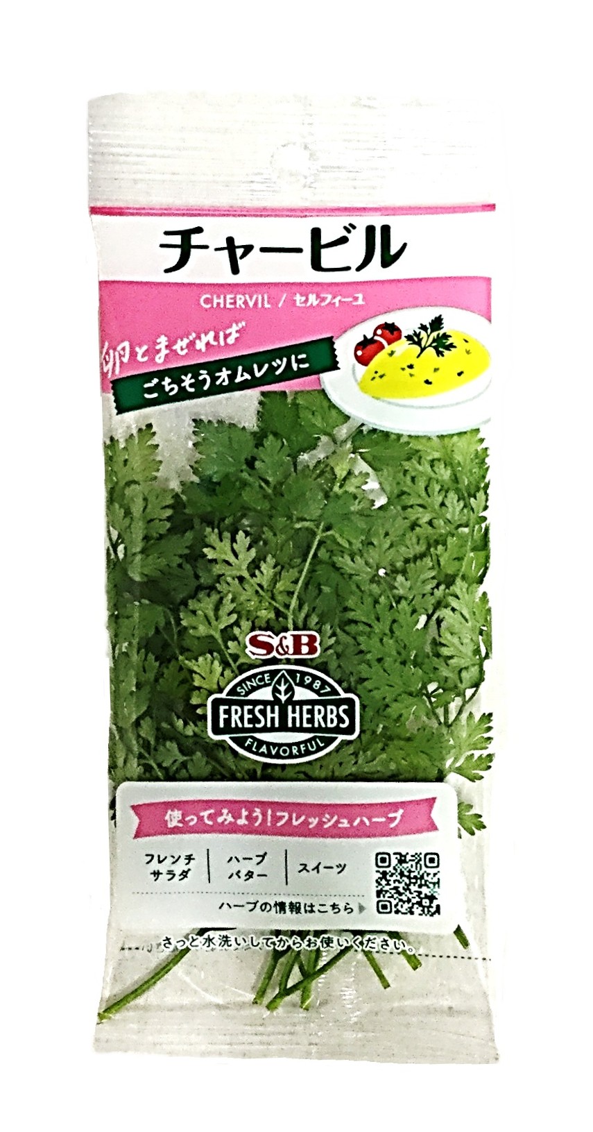 チャービル