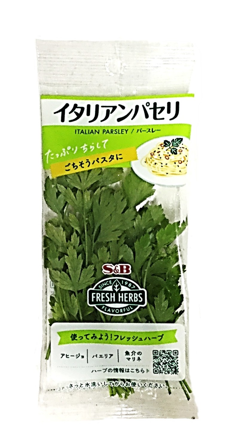 S&Bイタリアンパセリ