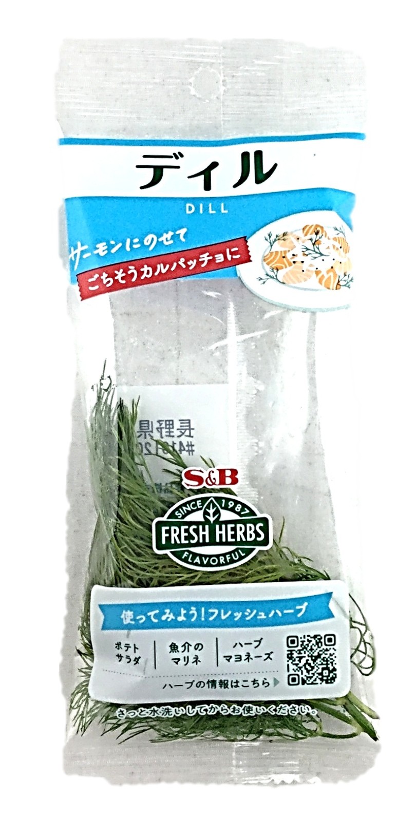 S&Bディル1P