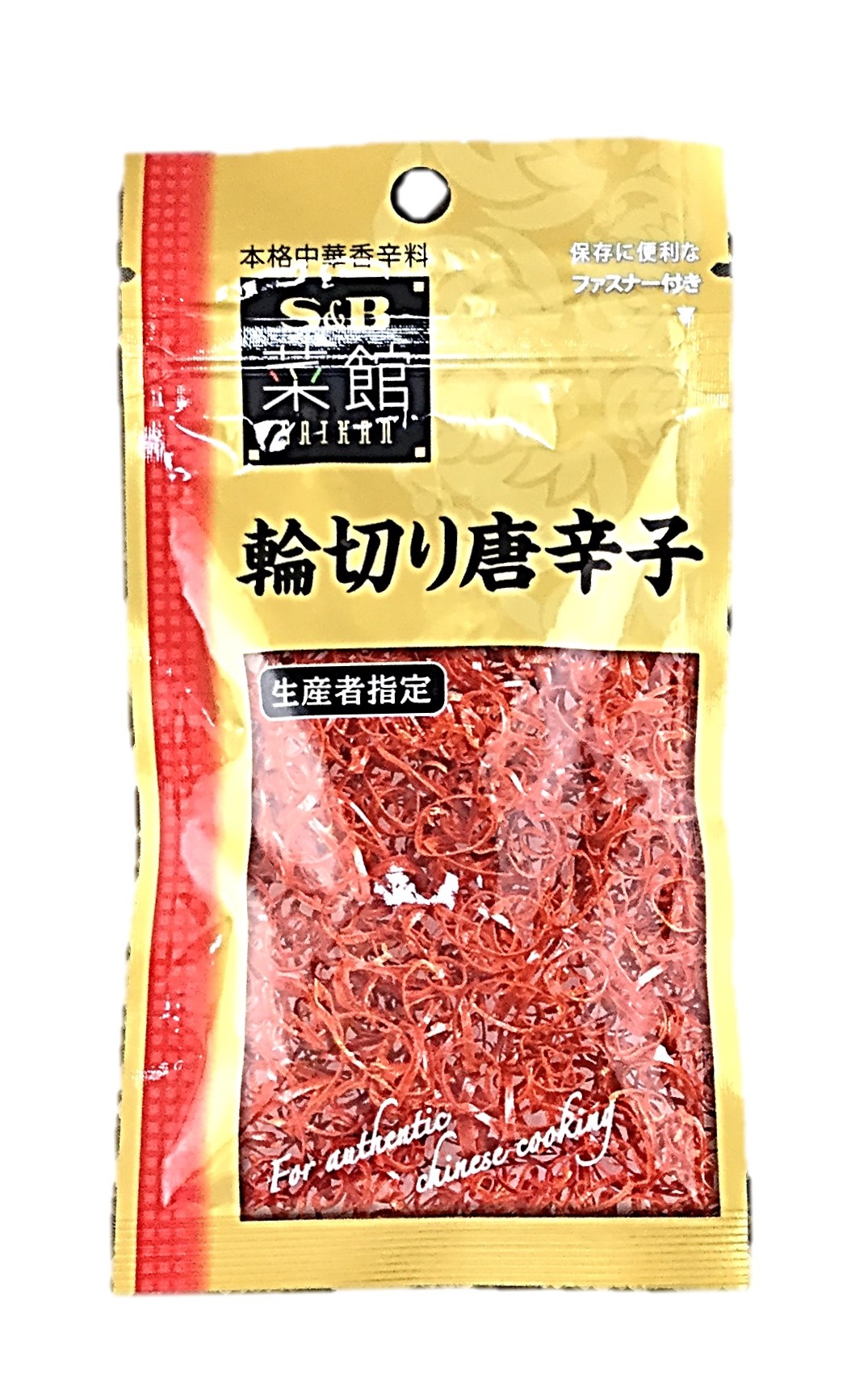 菜館 輪切り唐辛子3.5g エスビー食品