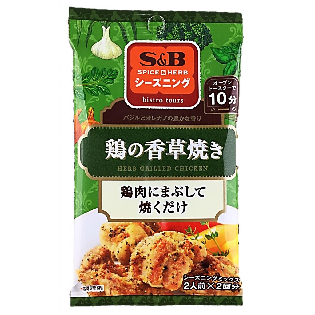 鶏の香草焼き20g ヱスビー食品