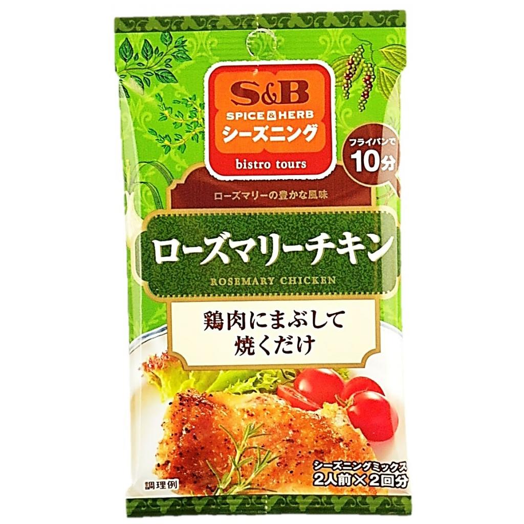 ローズマリーチキン10g ヱスビー食品