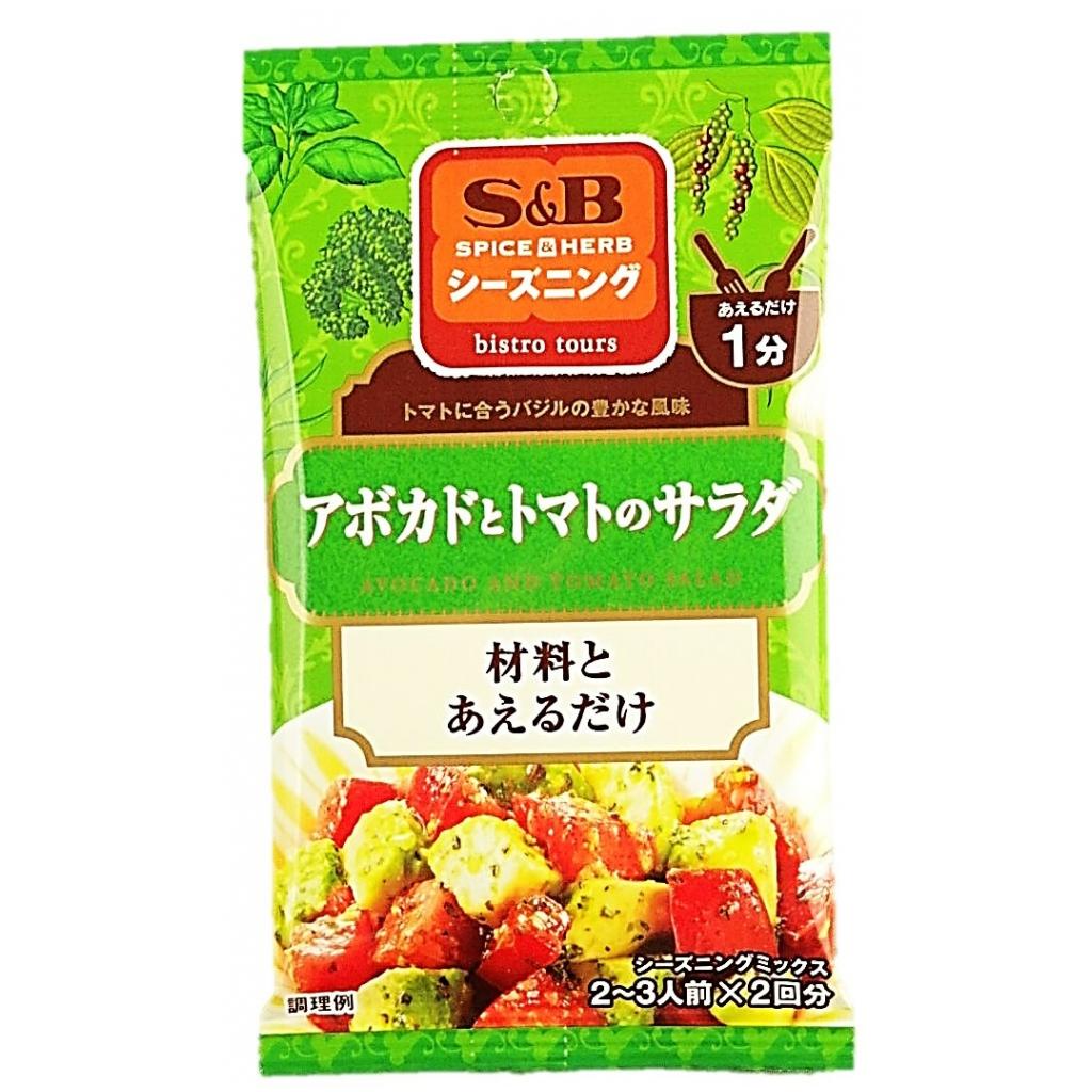 アボカドとトマトのサラダ9g ヱスビー食