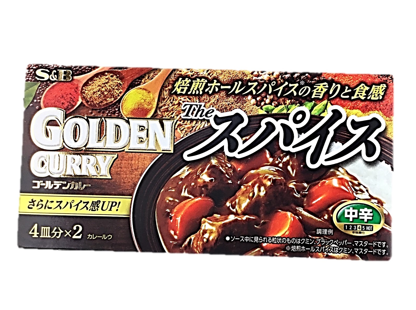 ゴールデンカレーザ・スパイス 中辛160