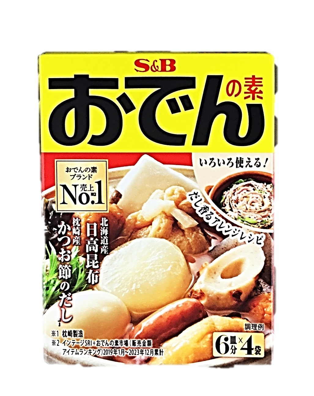 おでんの素80g エスビー食品