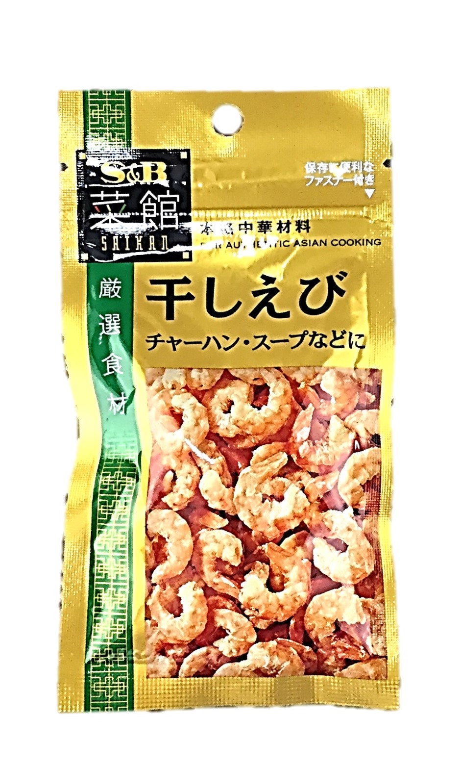 菜館 干しえび10g エスビー食品