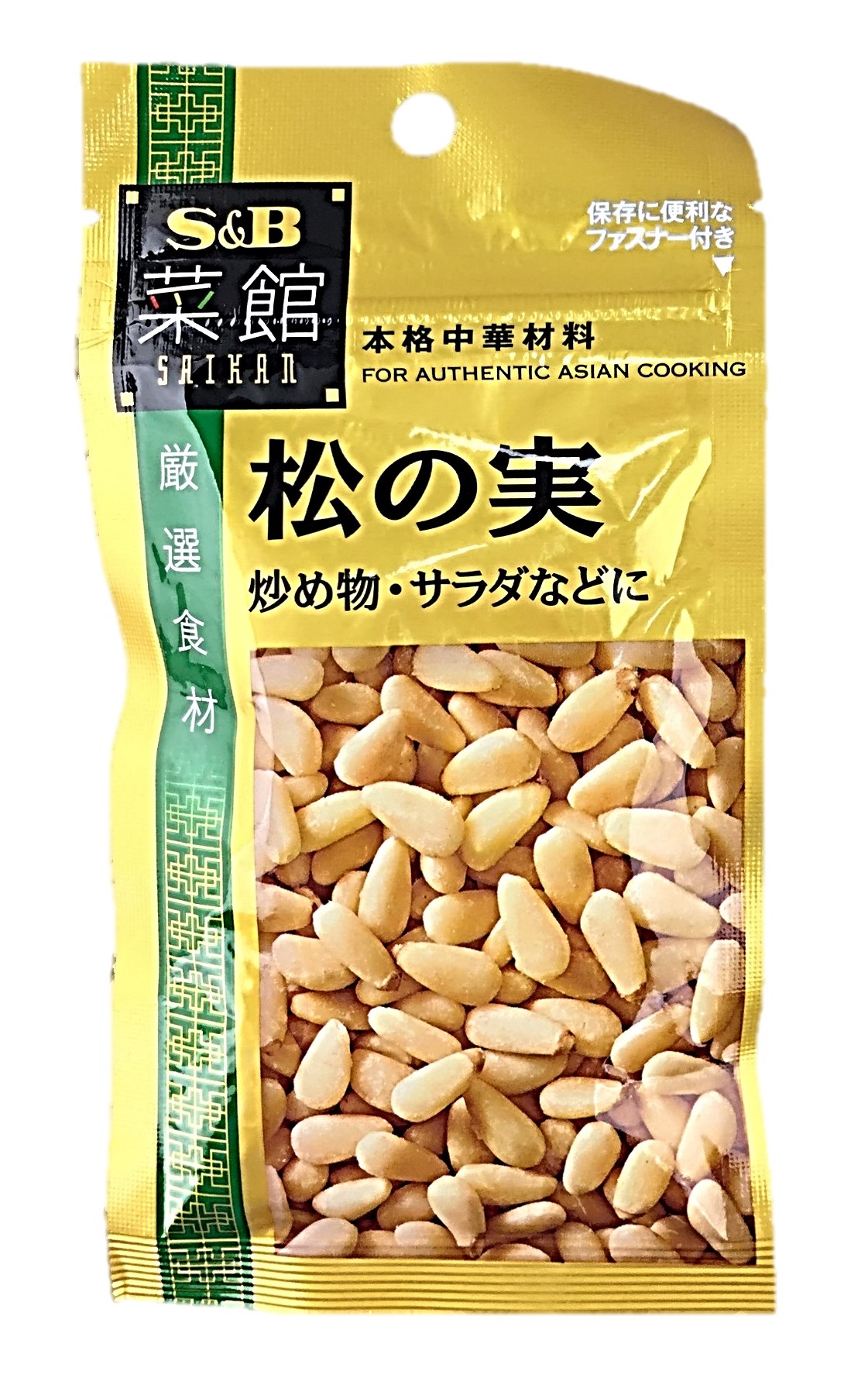 菜館 松の実15g エスビー食品