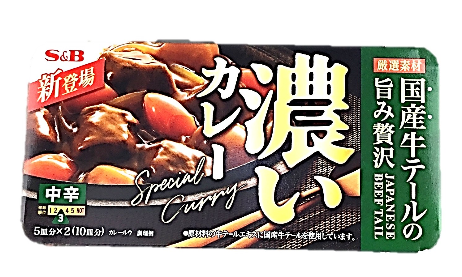 濃いカレー 中辛172g エスビー食品