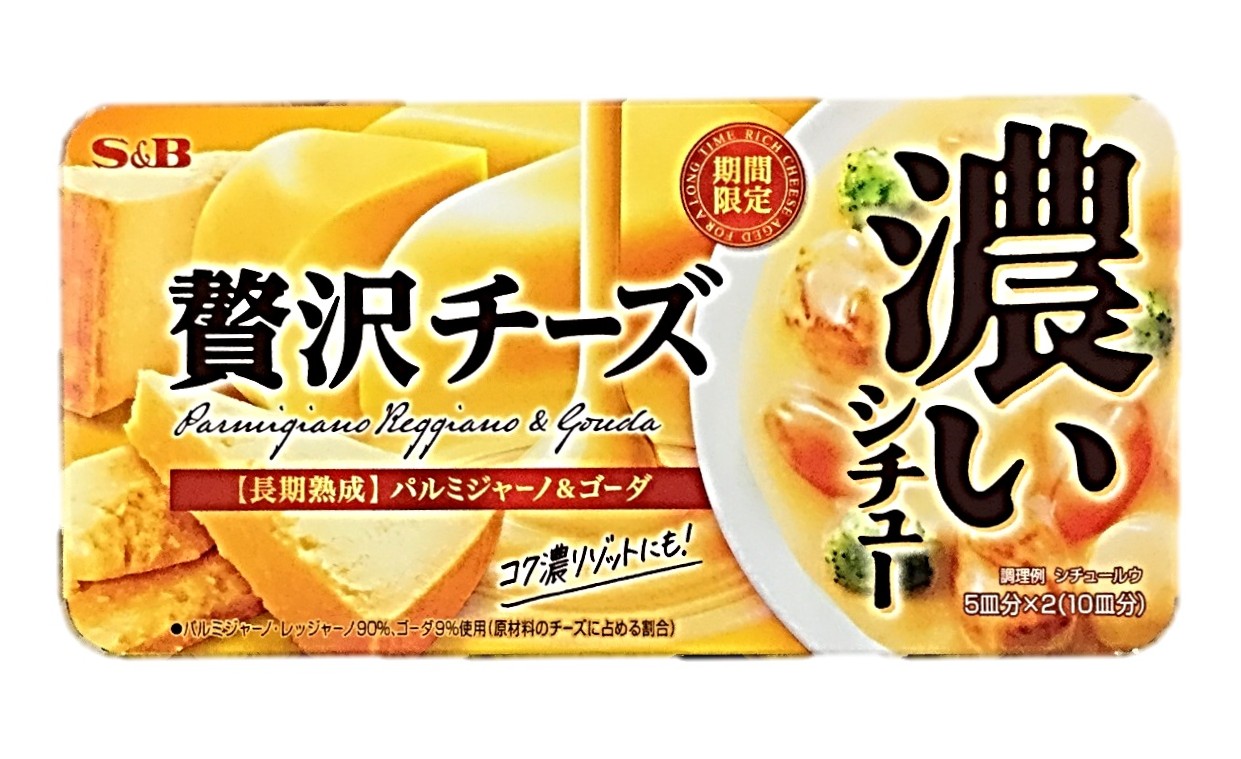 濃いシチュー贅沢チーズ152g エスビー