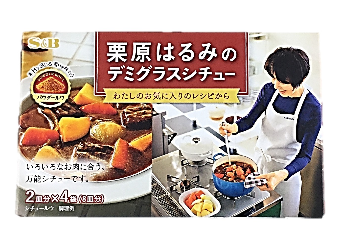 栗原はるみのデミグラスシチュー110g