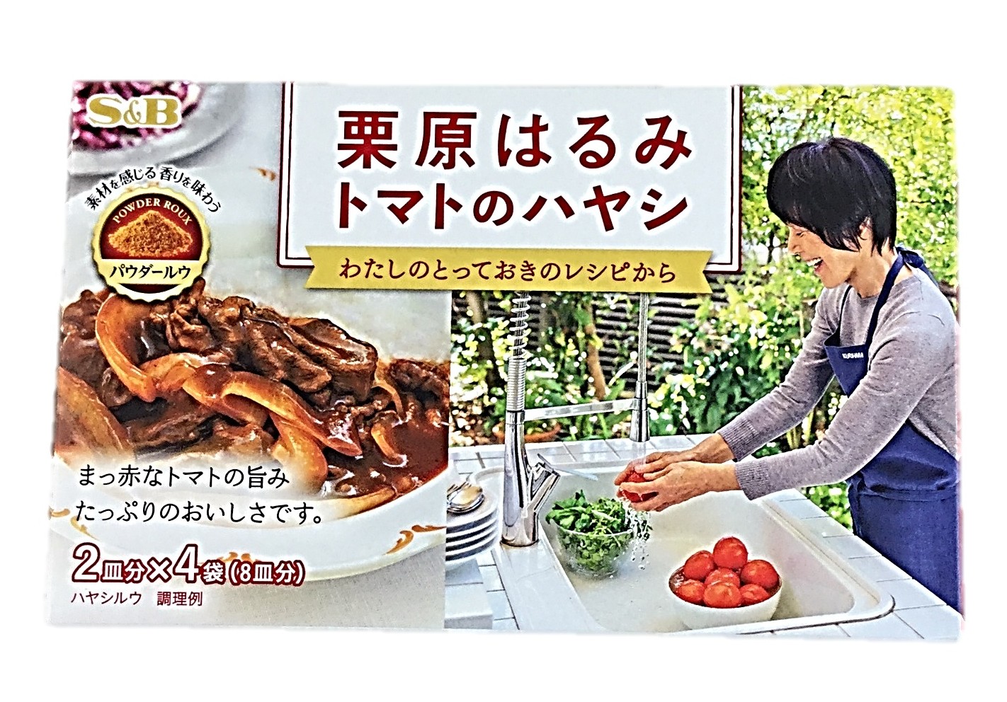 栗原はるみ トマトのハヤシ96g エスビ