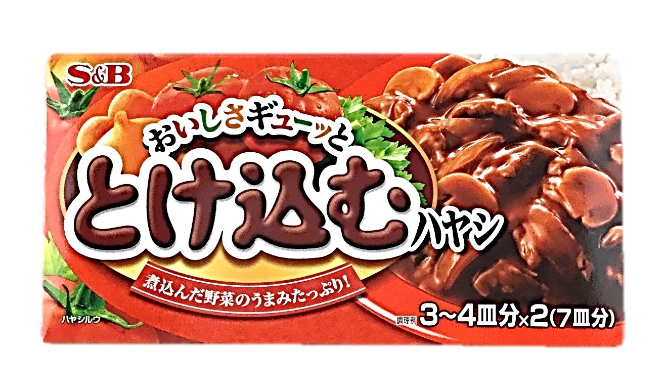 おいしさギューッととけ込むハヤシ133g