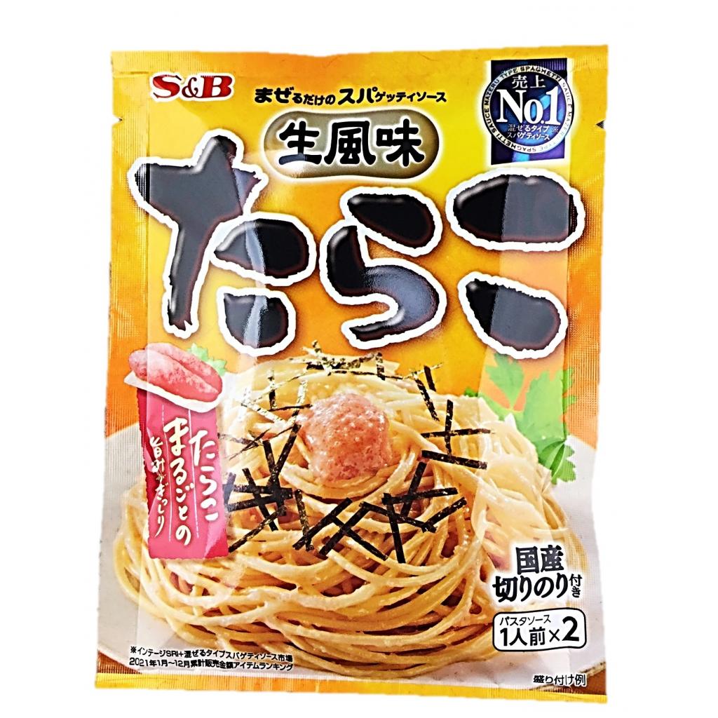 まぜるだけのスパゲッティソースたらこ1人