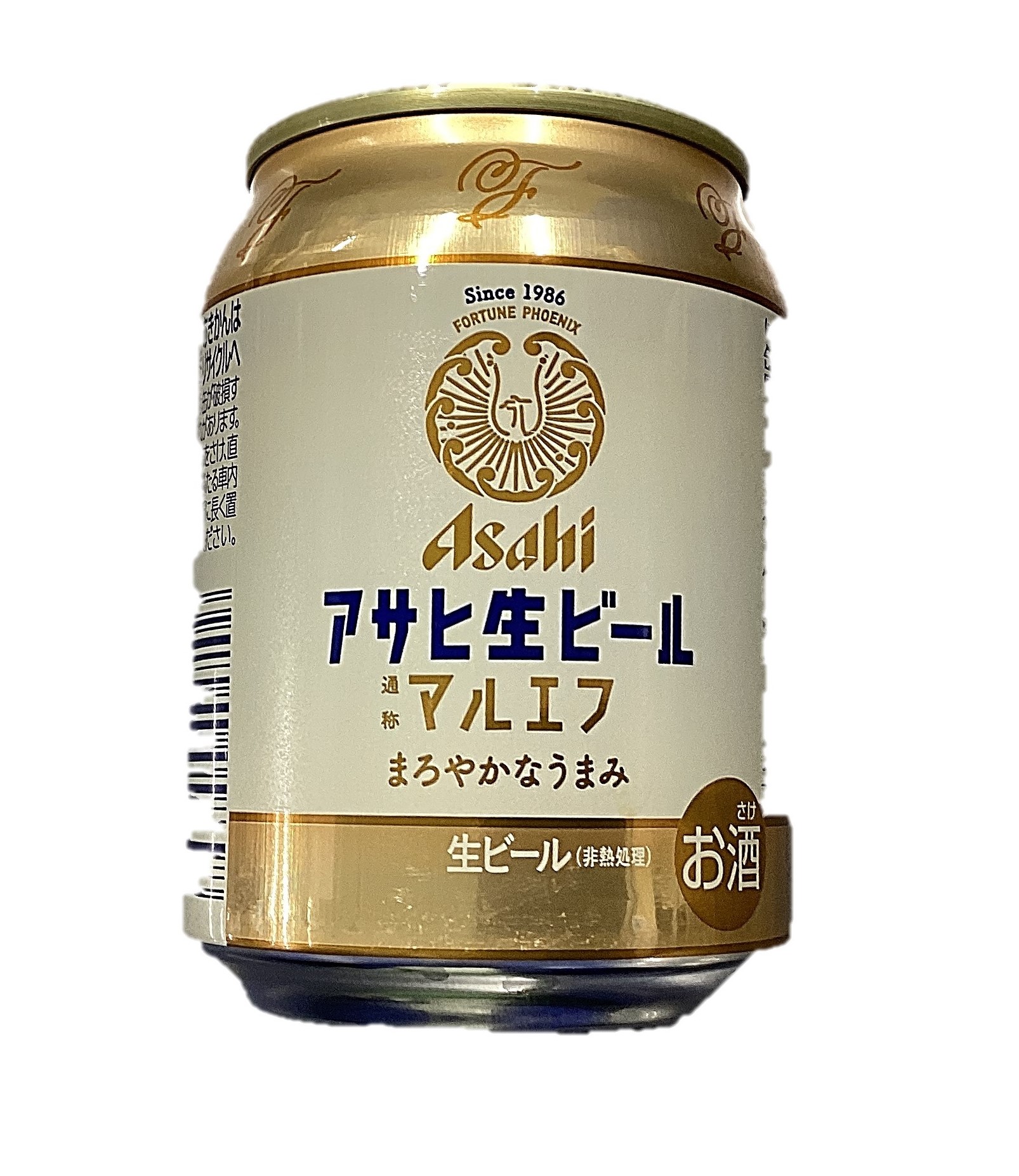 アサヒ生ビール250ml アサヒビール