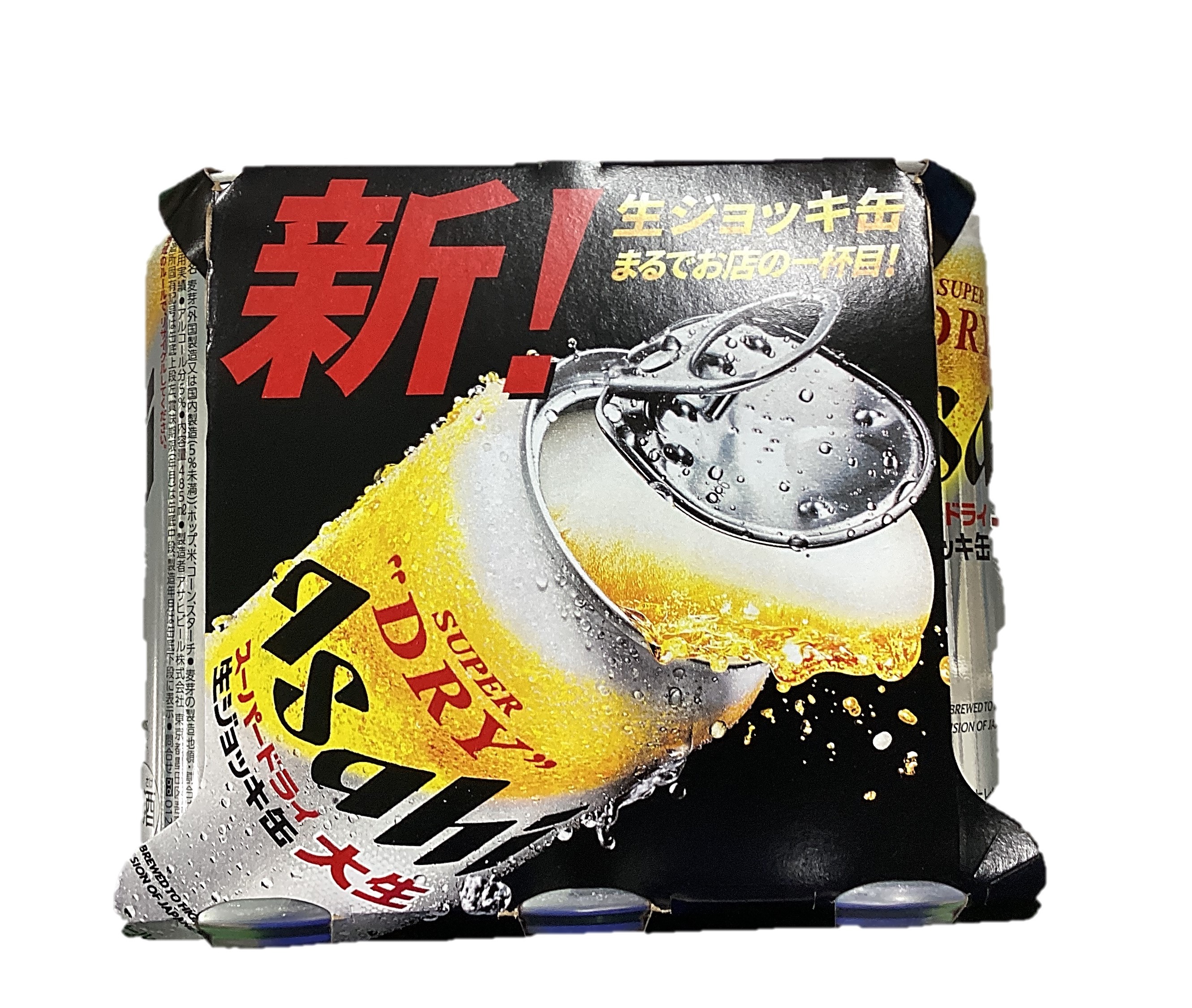スーパードライ 生ジョッキ缶大生485m