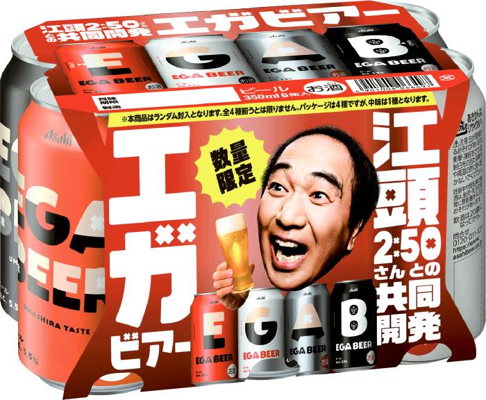 エガビアー350ml×6 アサヒ